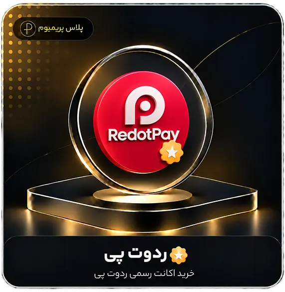 Redot pay