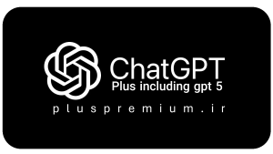 اکانت چت جی پی تی پلاس | ChatGpt Plus