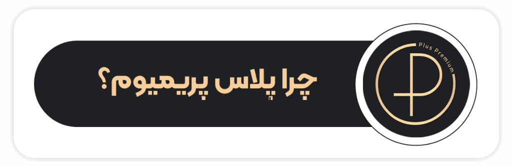 خرید شماره مجازی گوگل ویس (Google Voice)