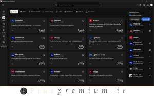 لایسنس قانونی ادوبی