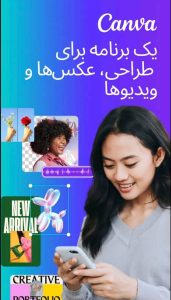 خرید اشتراک Canva